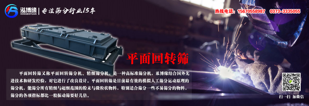 種子平面回轉篩是種子分級除雜的好幫手