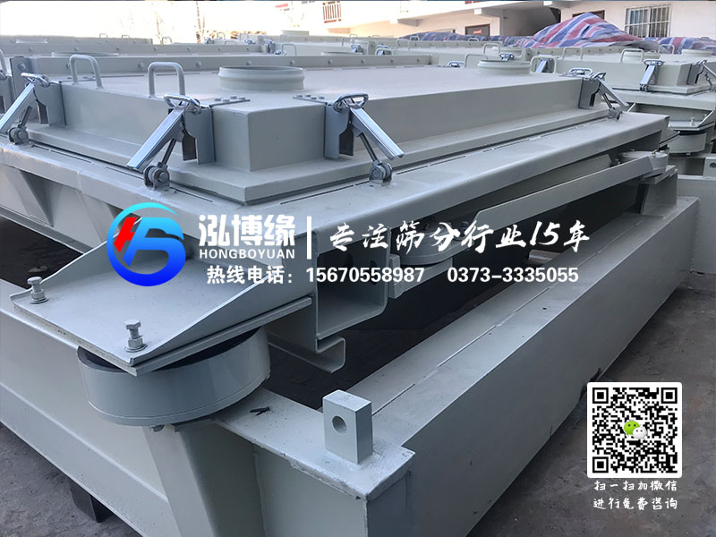 高效精細篩分就選平面回轉篩 ——【泓博緣機械】