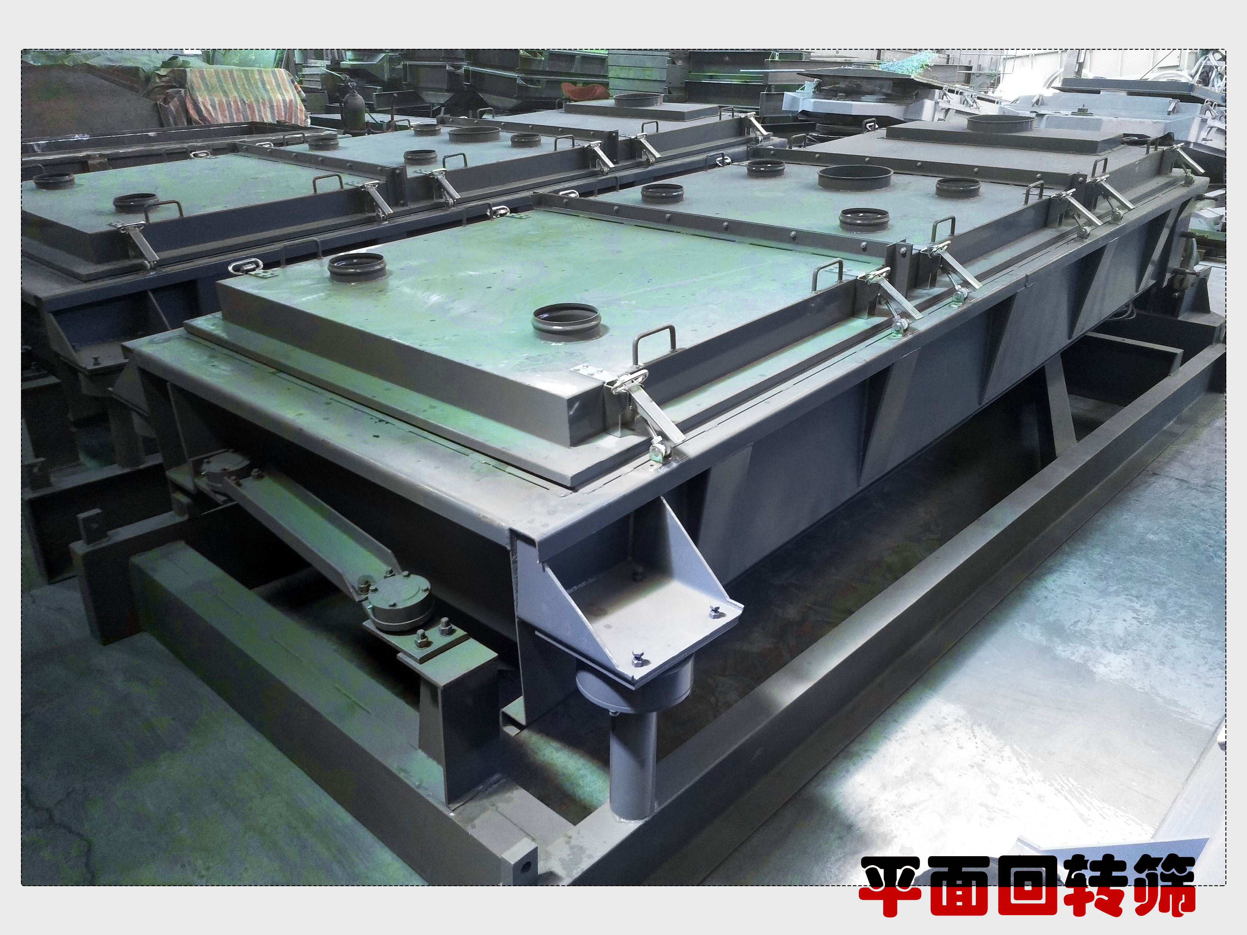 怎樣延長平面回轉篩的使用壽命