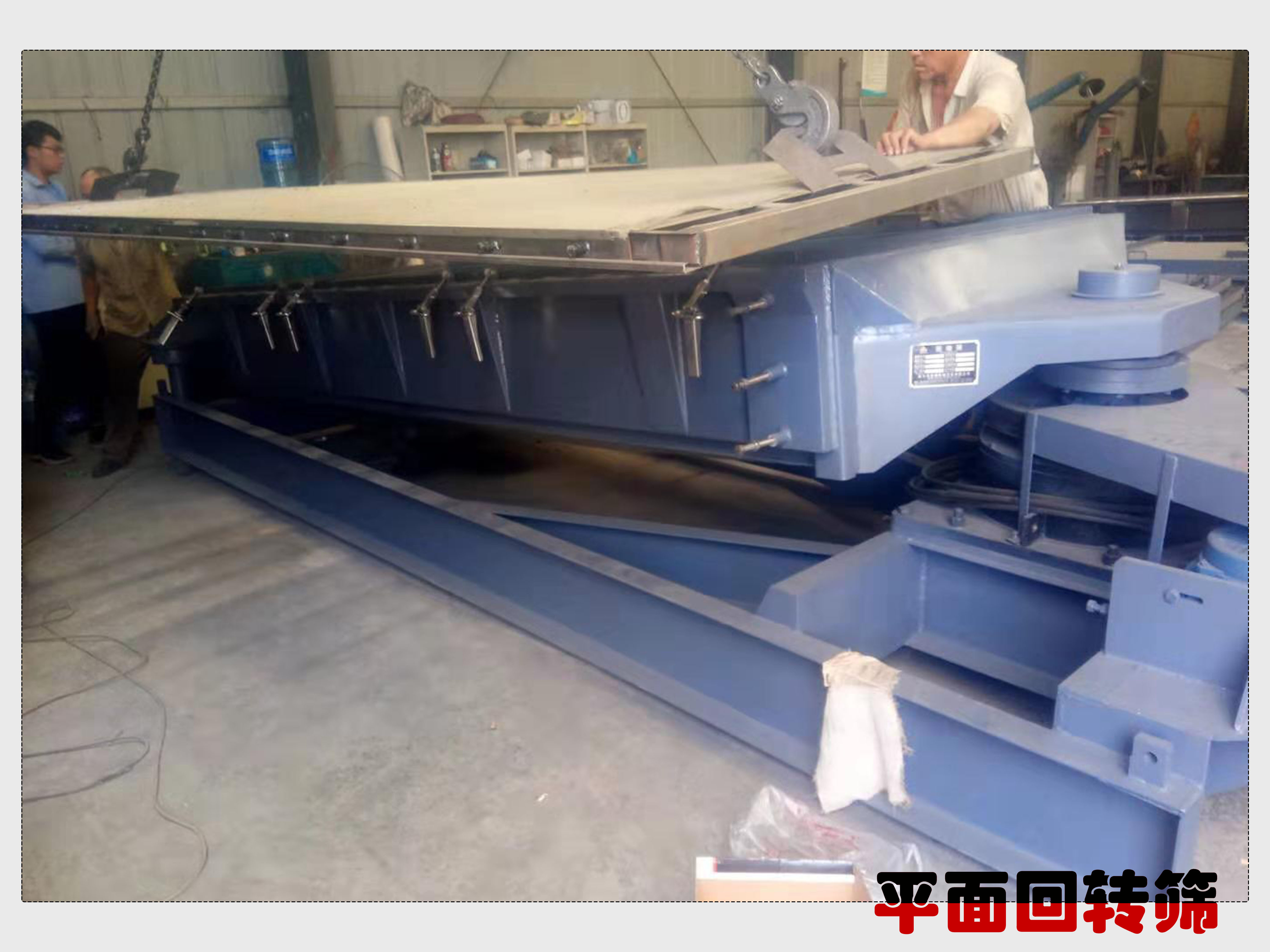 馬鈴薯顆粒雪花粉平面回轉篩使用和普通到底有何區(qū)別？